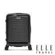 【ELLE 官方直營】Travel 波紋系列 20吋 高質感前開式擴充行李箱 防爆拉鍊旅行登機箱(任選)