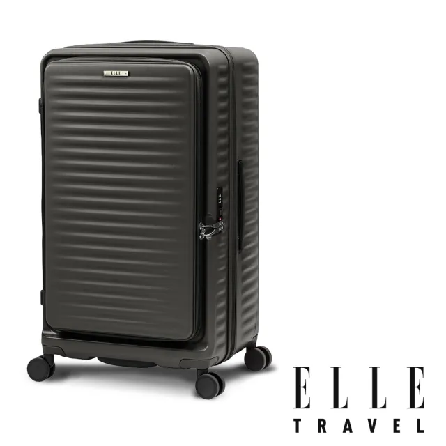 【ELLE】Travel 波紋系列 26吋 高質感前開式擴充行李箱 防盜防爆拉鍊旅行箱 EL31280(3色可選)