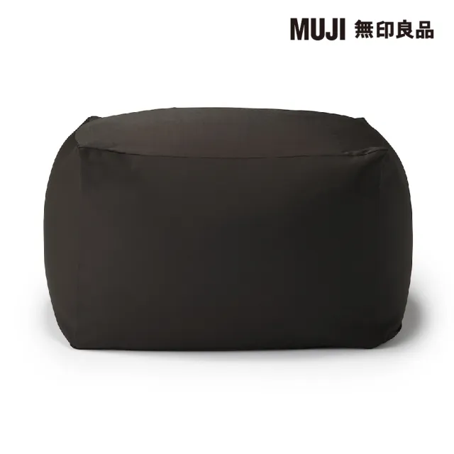 【MUJI 無印良品】懶骨頭椅套 65*65*43cm(共6色)
