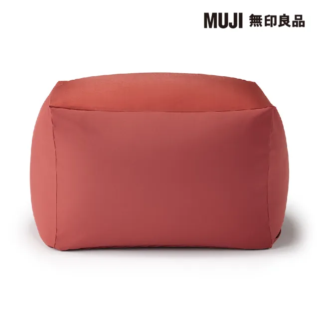 【MUJI 無印良品】懶骨頭椅套 65*65*43cm(共6色)