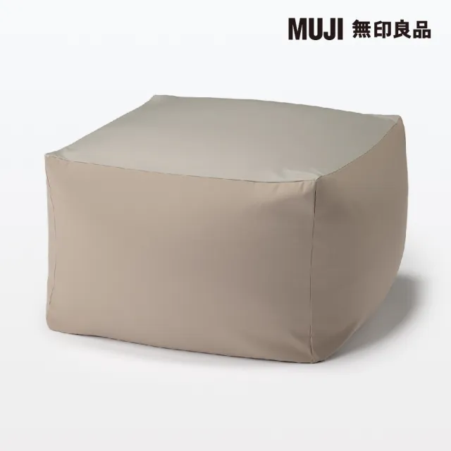 【MUJI 無印良品】懶骨頭沙發