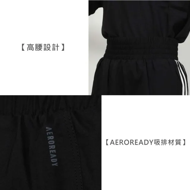 【adidas 愛迪達】女運動短褲-慢跑 運動 訓練 愛迪達(IT7760)