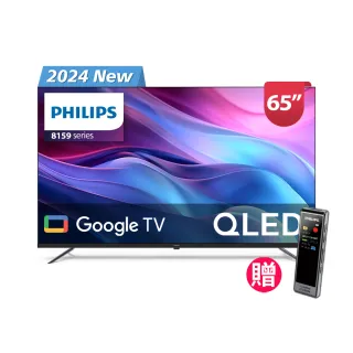 【Philips 飛利浦】65型4K QLED Google TV 智慧顯示器(65PQT8159)