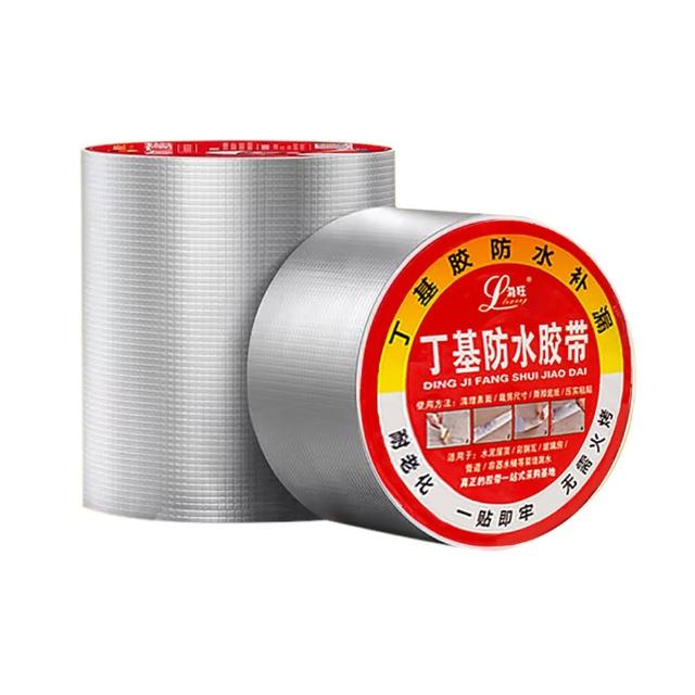 加大加寬防水止漏膠帶