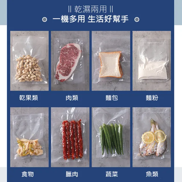 【麥瑞】SGS認證 食品級加厚真空袋 10x15cm/100入(封口機真空袋 密封袋 保鮮袋 真空包裝袋 收納保鮮袋)