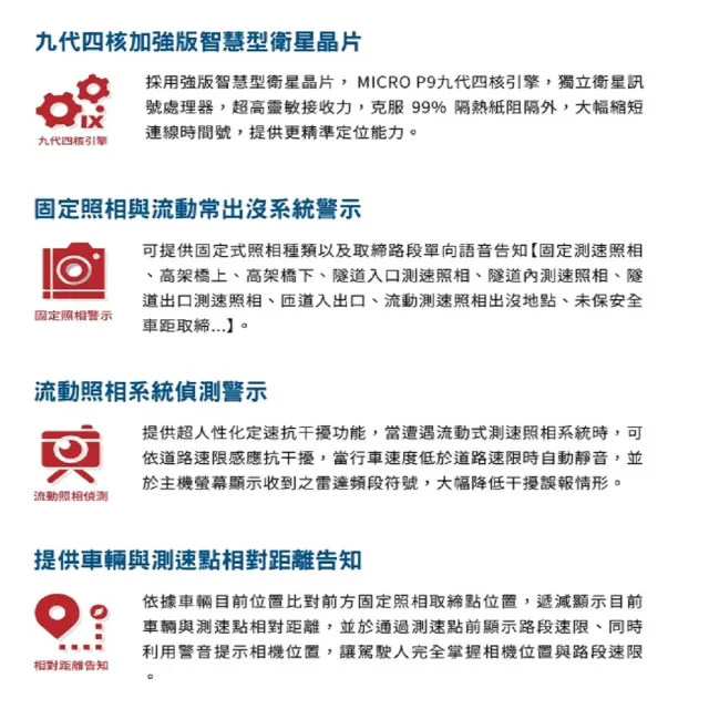 【南極星】GPS-797 高亮液晶一體式測速器 雷射槍偵測/移動三角架(固定測速/區間測速/科技執法提醒/)