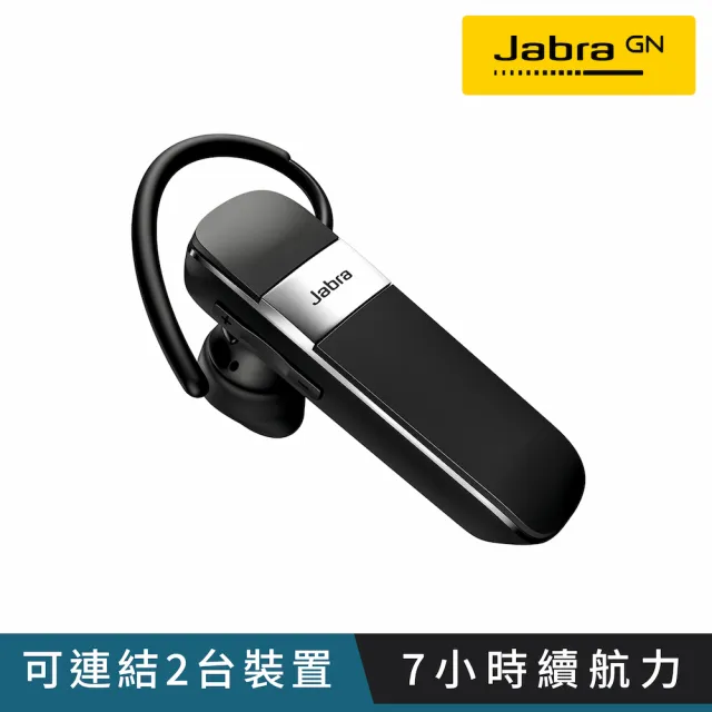 【Jabra】Talk 15 SE 立體聲單耳藍芽耳機