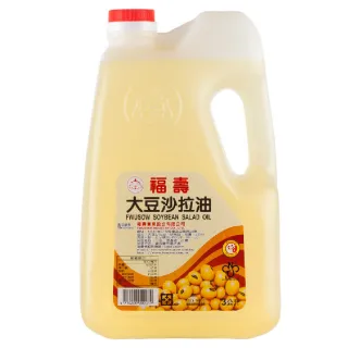 【福壽】大豆沙拉油 3L(天然植物油精華高安定、耐高溫)