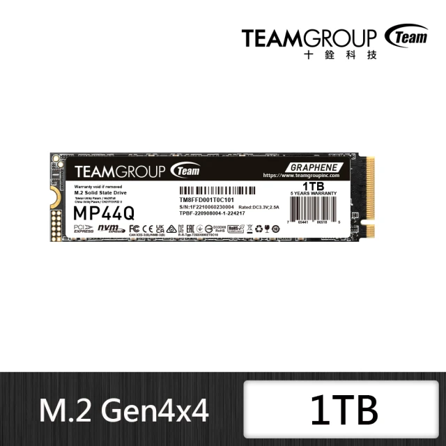 Team 十銓 MP44Q 1TB M.2 PCIe 4.0 SSD 固態硬碟(讀7400MB ; 寫6200MB)