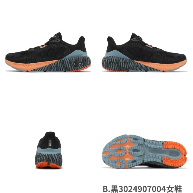 【UNDER ARMOUR】慢跑鞋 HOVR Machina 3 男鞋 女鞋 緩震 支撐 運動鞋 UA 單一價(3024907106)