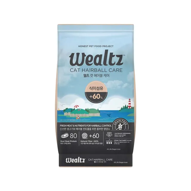 【Wealtz 維爾滋】天然無穀貓糧-1.2kg(幼貓/成貓/全齡貓/化毛貓/低脂高纖貓)