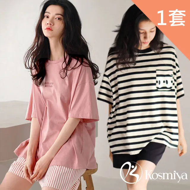 【Kosmiya】1套 多款任選 帶胸墊 莫代爾 棉質睡衣/女睡衣/居家服/胸墊睡衣(多款多色/均碼/加大碼)