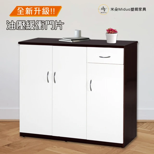 塑鋼鞋櫃
