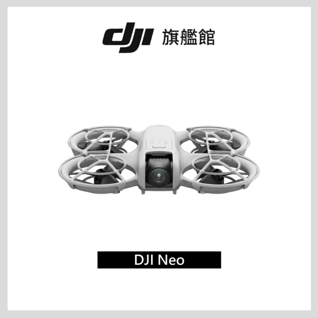 DJI Neo暢飛套裝 空拍機/無人機 ｜脫控飛行玩法多元｜