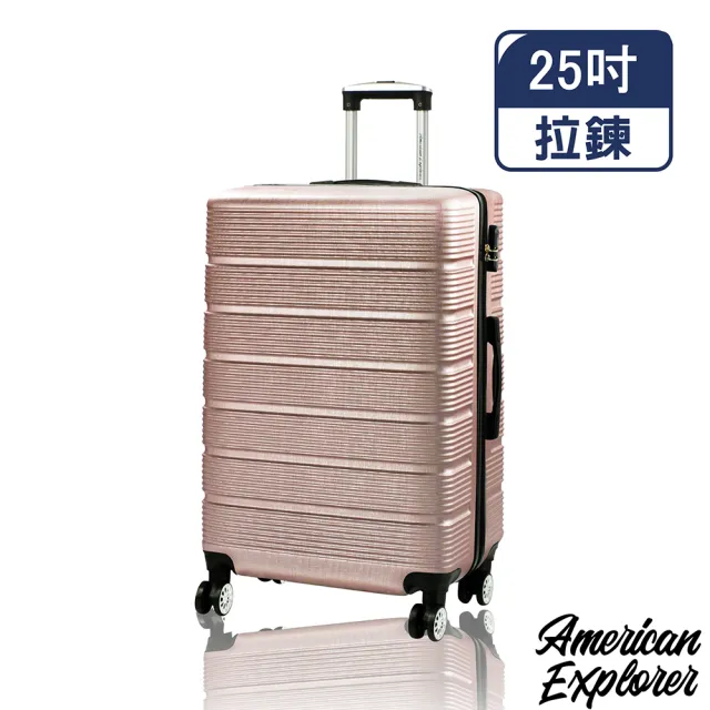 【American Explorer】20/25吋 雙排飛機輪 福利品 DM7/V72/C35/M22/AZ3/AZ6/AP2/AP9 行李箱 登機箱 旅行箱