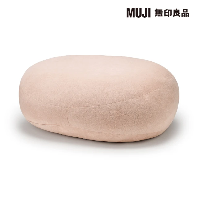 MUJI 無印良品 柔軟多用途靠枕/粉橘