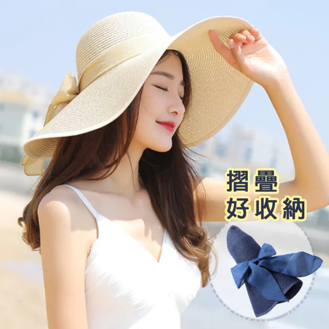 【AnZa】可折疊大沿防曬草帽遮陽帽