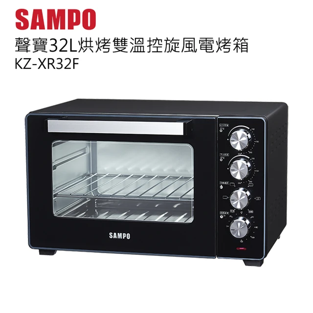 SAMPO 聲寶 30L旋風電烤箱(KZ-XC30C) 推薦