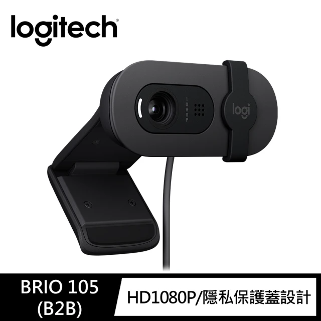 Logitech 羅技 BRIO 105 商務網路攝影機(黑)