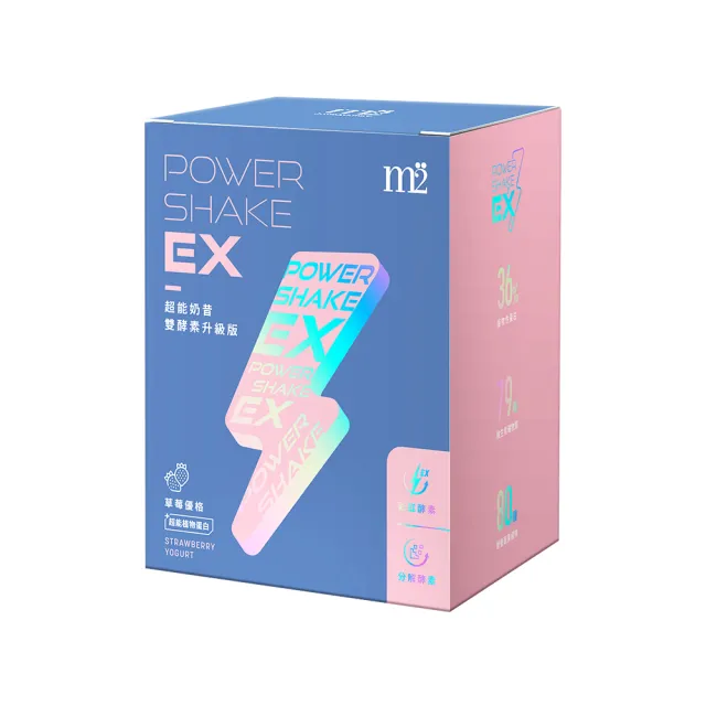 【m2 美度】30日超能奶昔組-PowerShake EX(黑絲絨奶茶7包+榛果可可8包+草莓優格8包+焦糖瑪其朵7包)