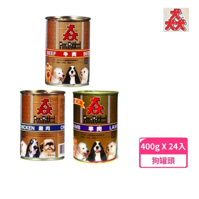 PURE 猋 PurePetfood 猋罐頭 400g*24入/箱(狗罐/犬罐 全齡適用)