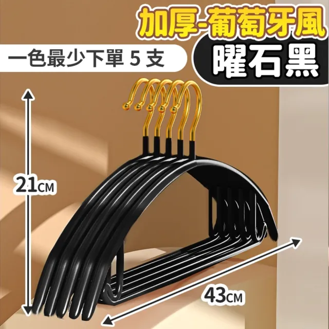 【KARY】100入質感加厚防滑無痕毛衣衣架(浸膠衣架)