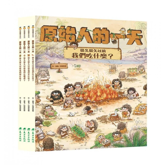 【momo獨家-暢銷套書】少年讀臺灣（全套4冊）+少年讀成語