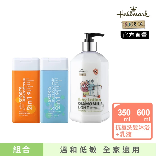 VIVAIODAYS VVD薑黄寶寶全效防曬乳SPF30 1