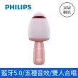 【Philips 飛利浦】2入組!!直播/家用/行動KTV 唱放一體K歌麥克風(DLM9318)