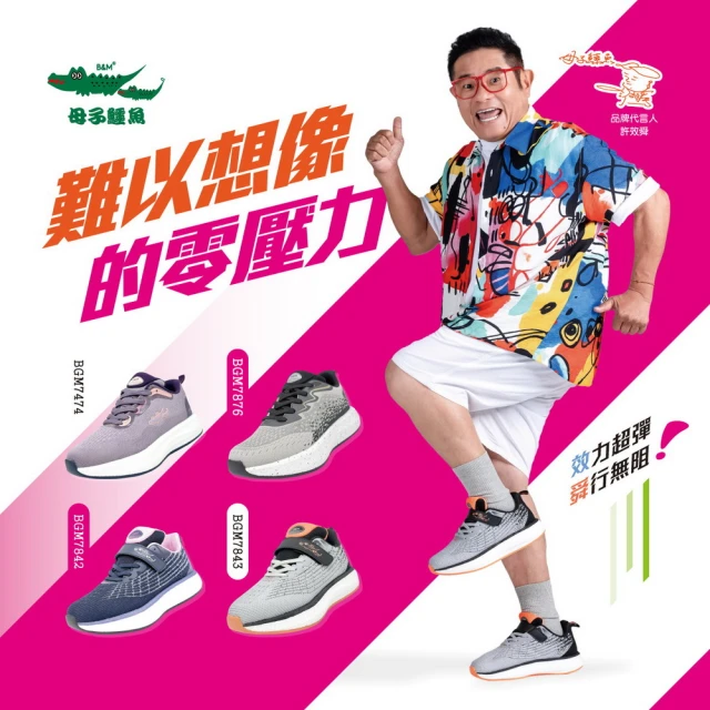 PUMA CASSIA ROSE 女休閒運動鞋-訓練 慢跑 