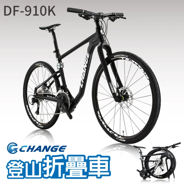 SHIMANO COMPETIZIONE 男款吊帶車褲 黑色