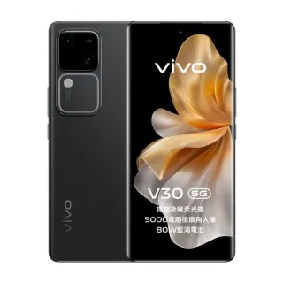 【vivo】V30 5G 6.78吋(12G/256G)