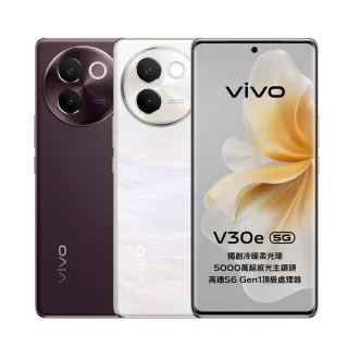 【vivo】V30e 5G 6.78吋(8G/256G/高通驍龍6Gen1/5000萬畫素)