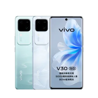 【vivo】V30 5G 6.78吋(12/512G/高通驍龍7 Gen 3/5000萬鏡頭畫素)