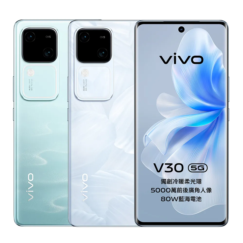 【vivo】V30 5G 6.78吋(12G/512G/高通驍龍7Gen3/5000萬鏡頭畫素)