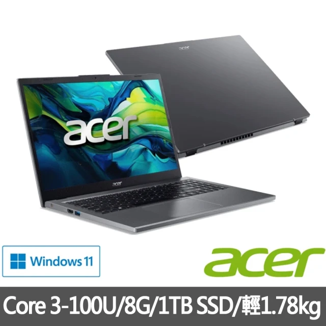 Acer 宏碁 特仕版 15吋文書筆電(Aspire/A15