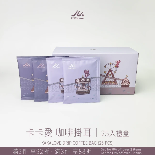 Howsdomo coffee 好事多磨 25包入-莊園級精