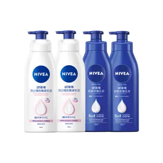 【NIVEA 妮維雅】早C晚E組★亮白極致嫩膚乳液400mlx2入+密集深層乳液400mlx2入(No.1美白身體乳、國民乳液)