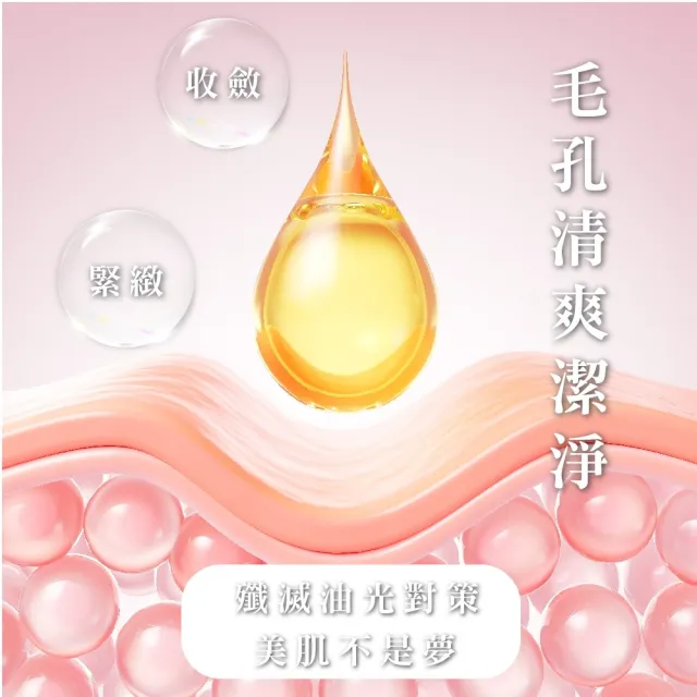 【Hybolar】甘草收斂水200ml(緊緻毛孔控油溫和油水平衡長效保濕臉部保養補水敏感肌)