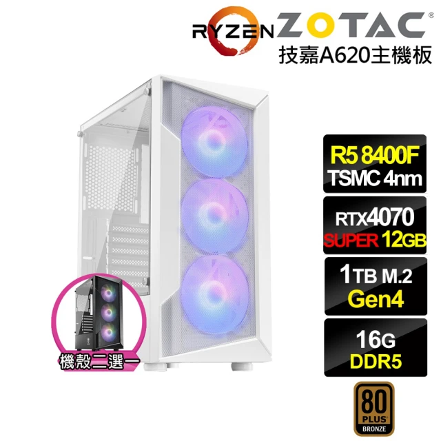 NVIDIA R5六核RTX 4070 SUPER{花果山L4DC}電競電腦(R5-8400F/技嘉A620/16G/1TB)