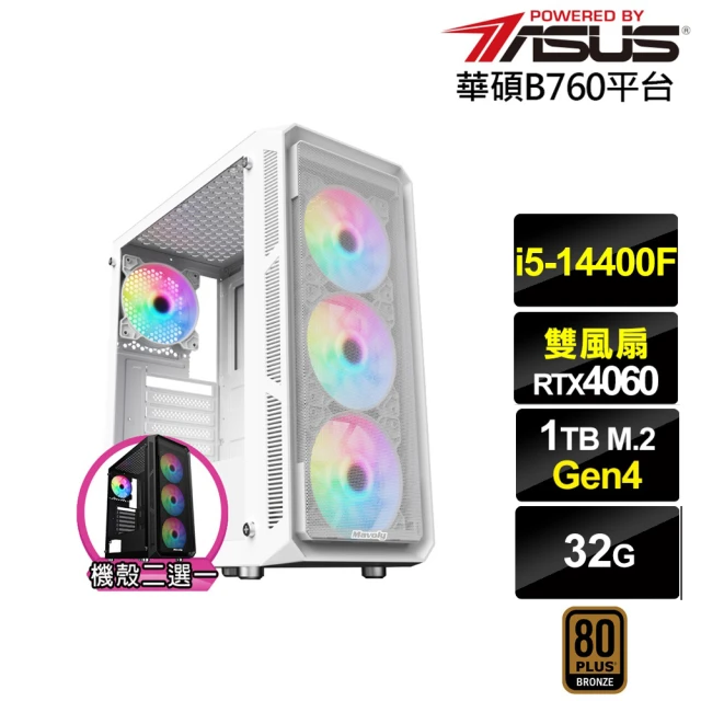 華碩平台 i5十核GeForce RTX 4060{黑冠鵑K