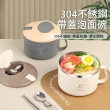 【Klova】304不鏽鋼帶蓋泡面碗 雙層隔熱防燙 外帶飯盒 便當盒 學生宿舍餐碗 湯杯(帶餐具 1100ml)