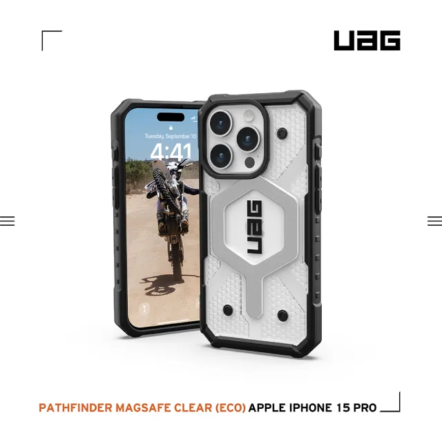 【UAG】iPhone 15 Pro 磁吸式耐衝擊保護殼（按鍵式）-透明(支援MagSafe功能)