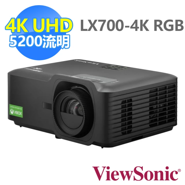 ViewSonic 優派 LX700-4K RGB 3色雷射家庭劇院投影機(5200 流明)