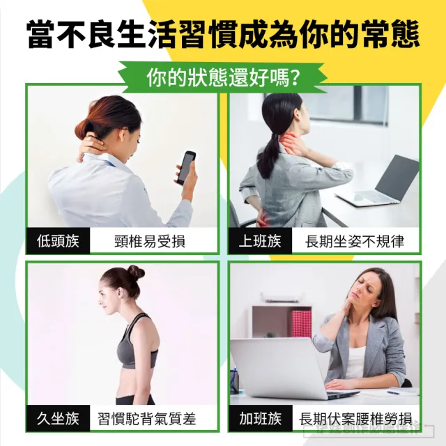 【HONBO】防駝背矯正帶 雙龍骨支撐 隱形透氣矯姿帶(駝背矯正器 收腹帶 防駝背心)