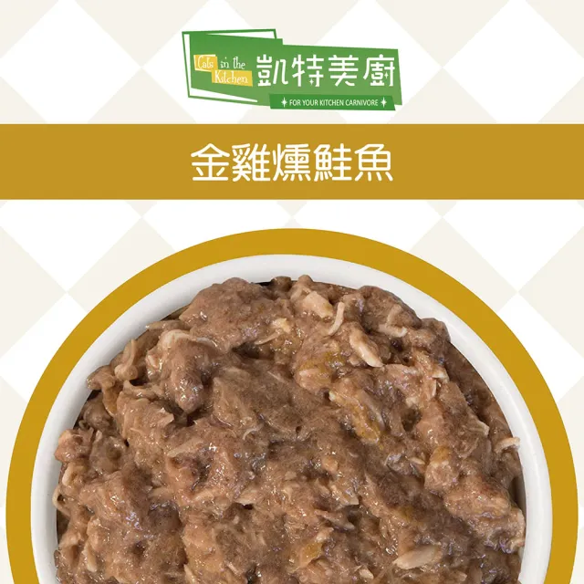 【Cats in the Kitchen 凱特美廚】貓咪無穀主食罐90g-24入(主食/全齡貓)