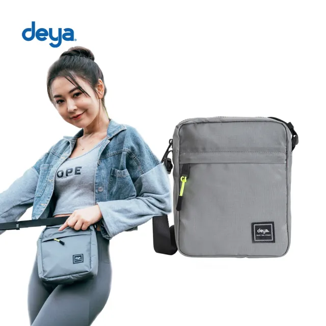 【deya】99購物節-限時搶 年度暢銷款 Simple極簡抗菌方包-裸色灰(斜背包 女斜背包 男斜背包)