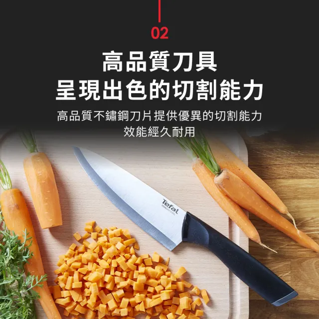 【Tefal 特福】不鏽鋼系列多用途剪刀