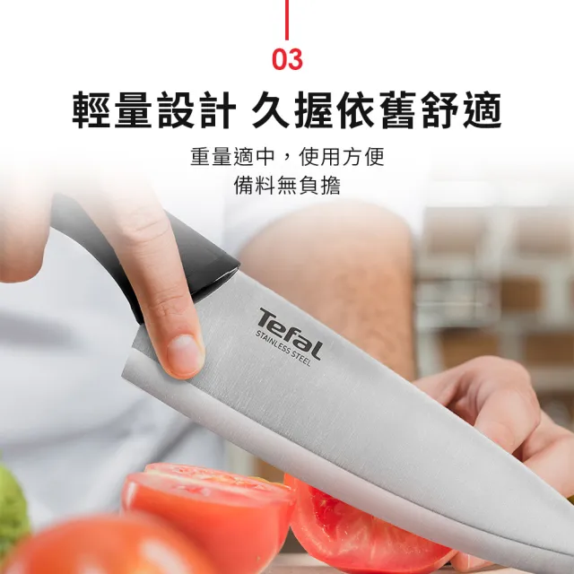 【Tefal 特福】不鏽鋼系列多用途剪刀