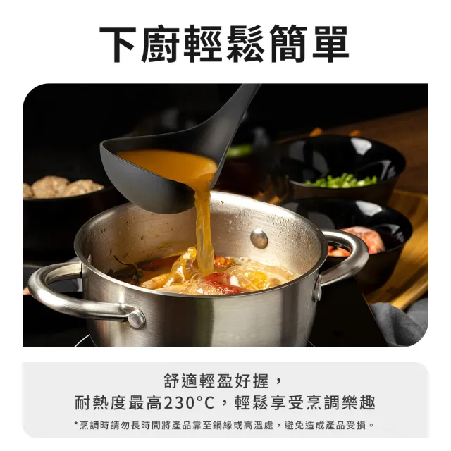 【Tefal 特福】新巧手系列拌炒勺/攪拌勺